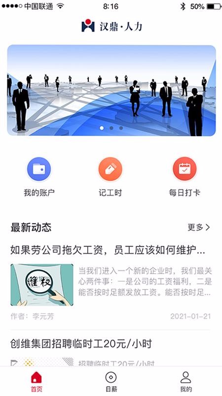 app_ v1.1 ׿