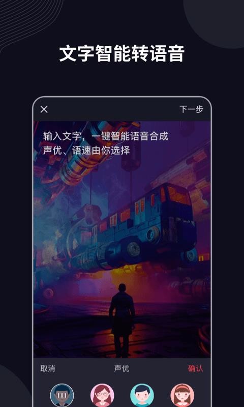 ˵app_˵ v2.8.6 ֻ