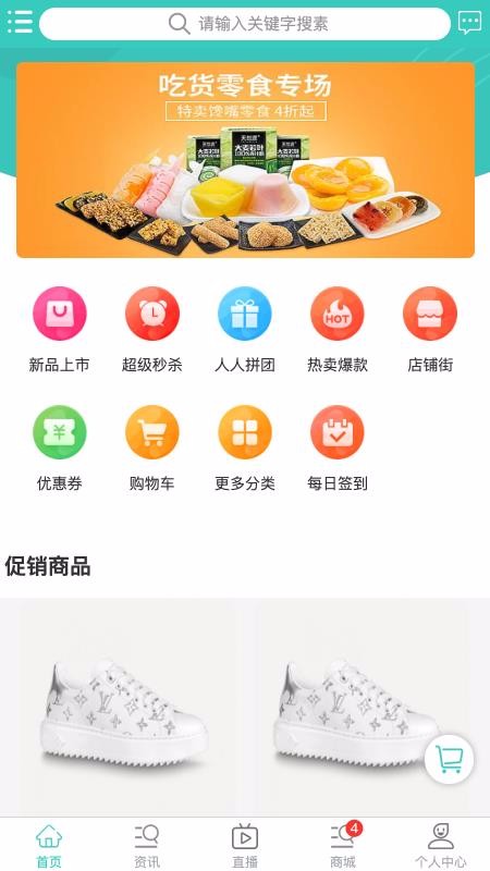 ﲥapp_ﲥ v0.0.1 ׿