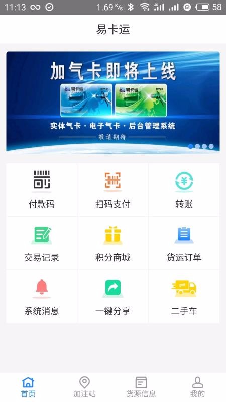 ׿app_׿ v4.2.1 ׿