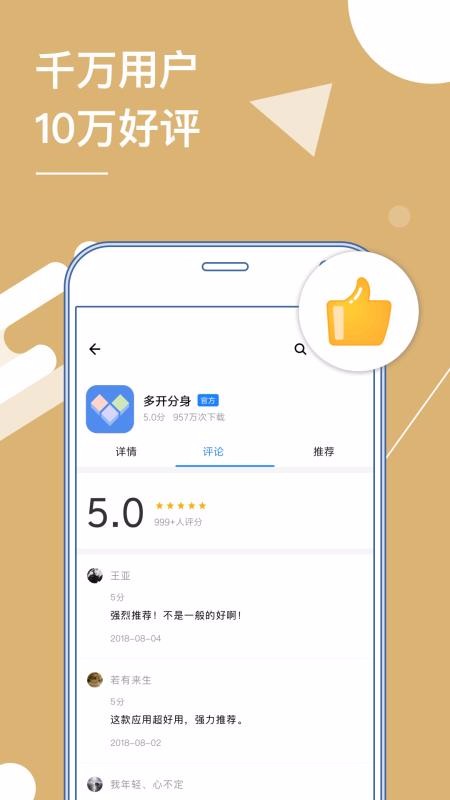 ࿪app_࿪ v14.4 ׿