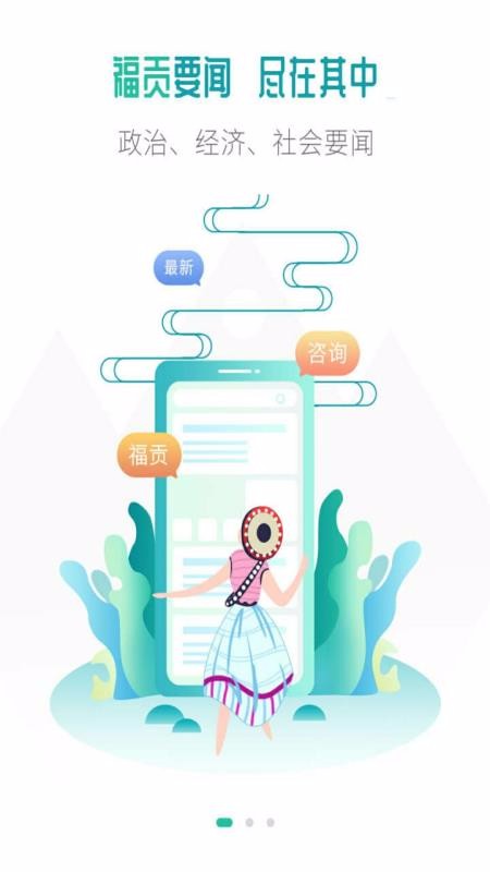 ʯ¸app_ʯ¸ v1.06 ֻ