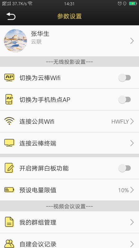 лapp_л v1.2.8 ֻ