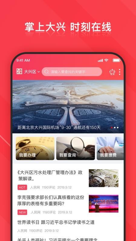 app_ v1.0.21 ׿