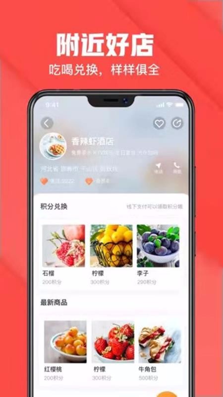 汣԰app_汣԰ v1.0.13 ֻ
