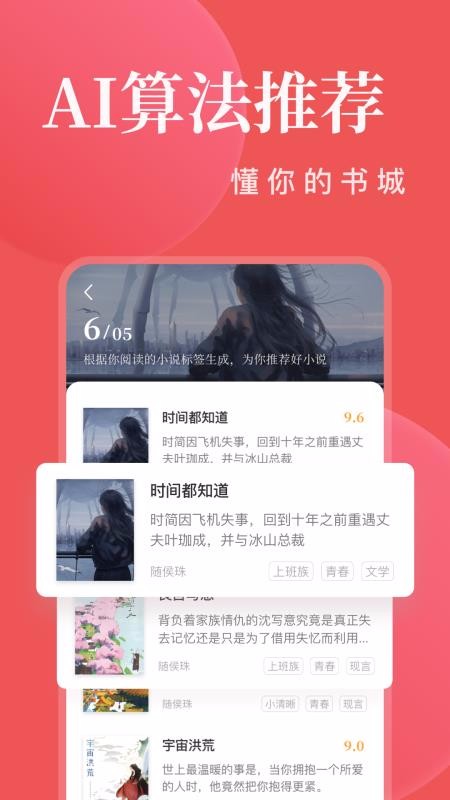 С˵Ķȫapp_С˵Ķȫ v3.1.1 ֻ