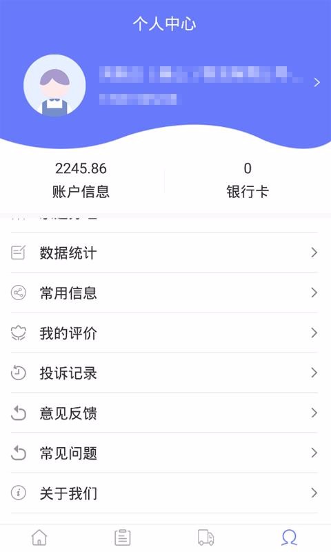 ˻app_˻ v1.0.6 ֻ