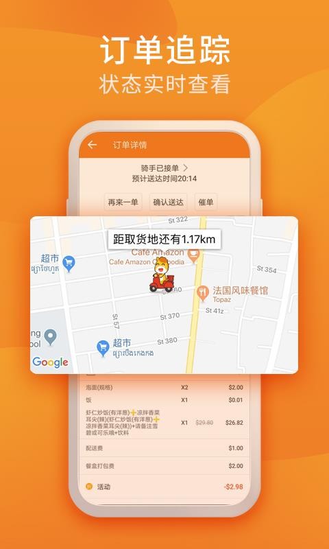 app_ v1.0 ׿