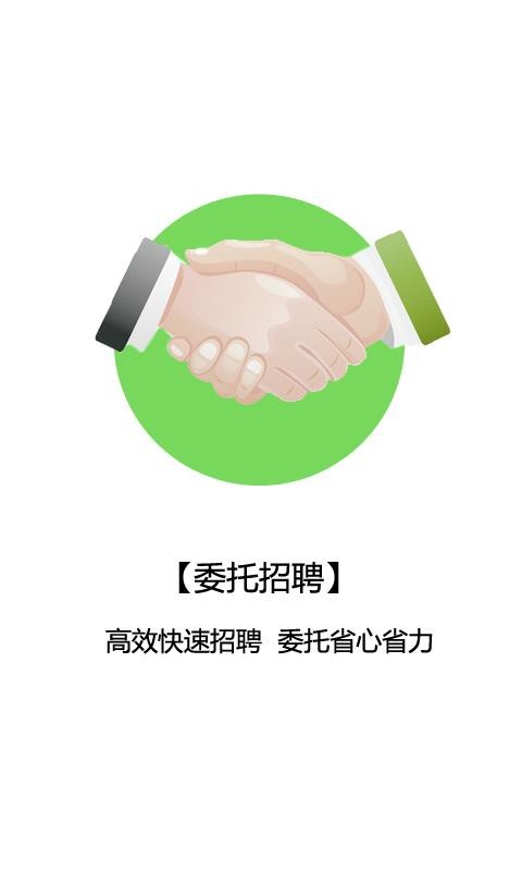 ҵҵapp_ҵҵ v2.7.3 ׿