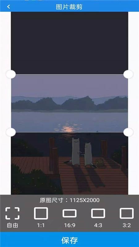 Чapp_Ч v1.0 ׿