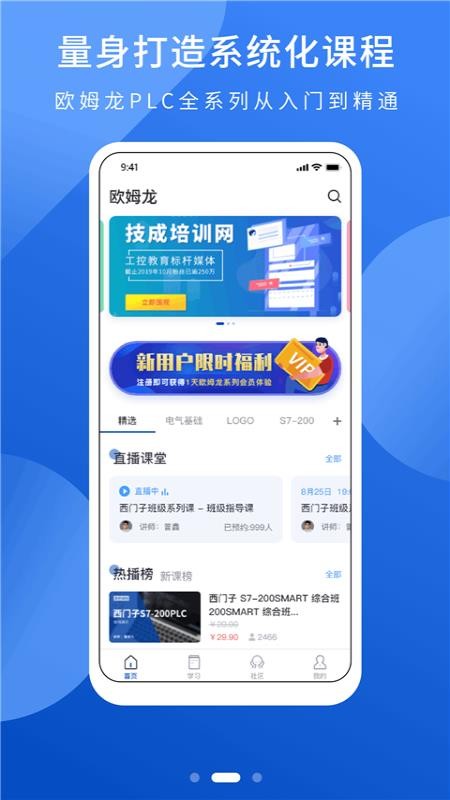 PLCУapp_PLCУ v1.4 ֻ