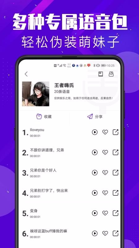 ٱapp_ٱ v1.0.3 ֻ