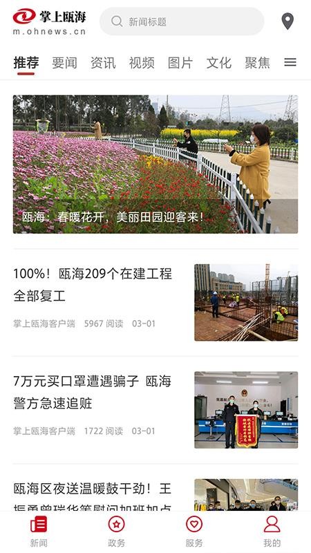 걺app_걺 v1.4.0 ֻ