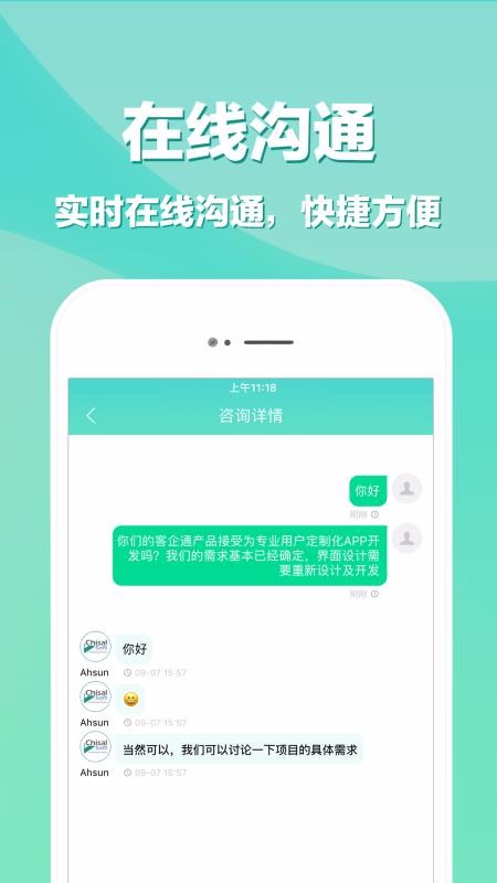 APPapp_APP v3.0.1 ֻ