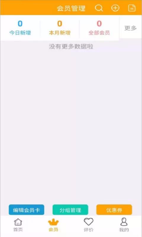 Ͷ̼app_Ͷ̼ v7.0.3 ׿
