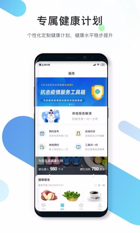 app_ v3.0.0 ֻ