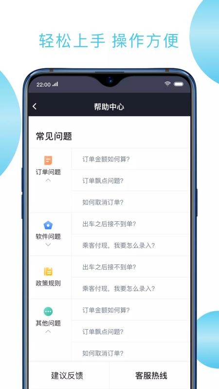 ͳ˾app_ͳ˾ v4.40.1.0002 ֻ