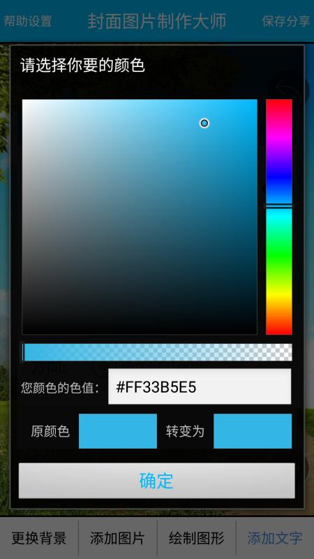 ʦapp_ʦ v4.03 ֻ