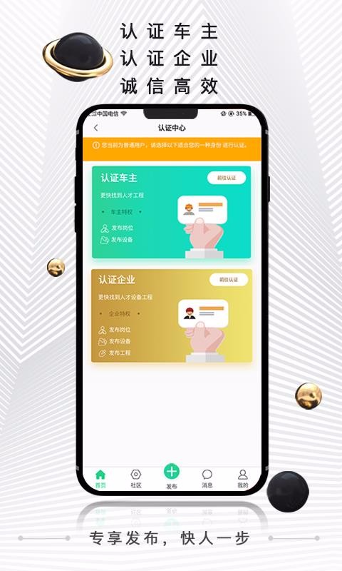 app_ v1.0.4 ׿