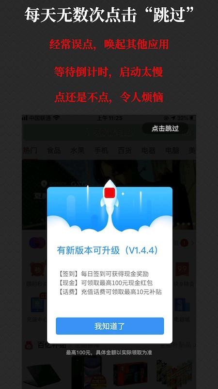 app_ v2.6 ׿
