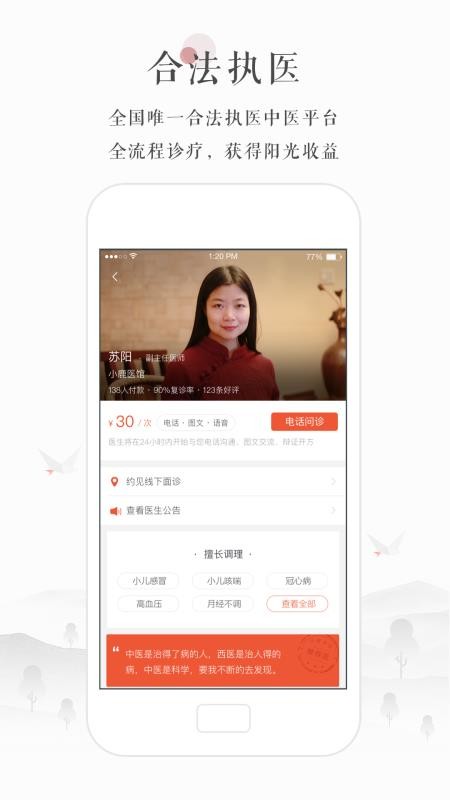 С¹ҽapp_С¹ҽ v3.21.0 ׿