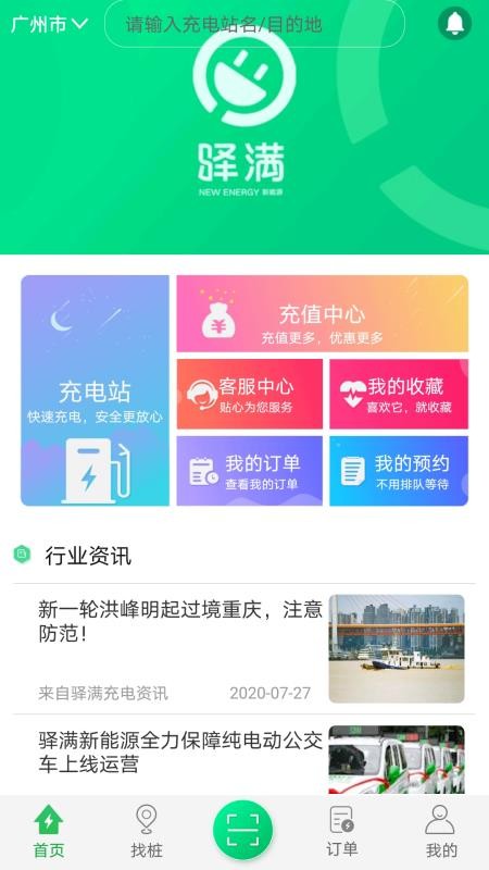 app_ v5.0.1 ֻ