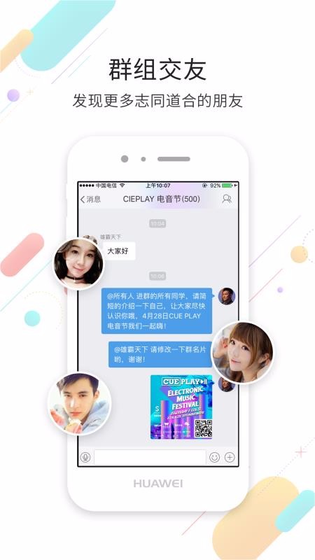 ˱app_˱ v5.3.0 ׿