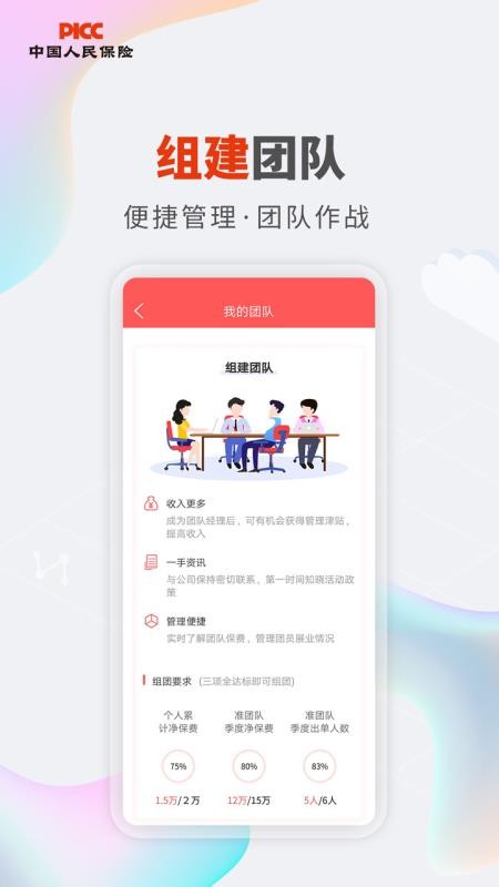 ˱Vapp_˱V v1.8.1 ׿