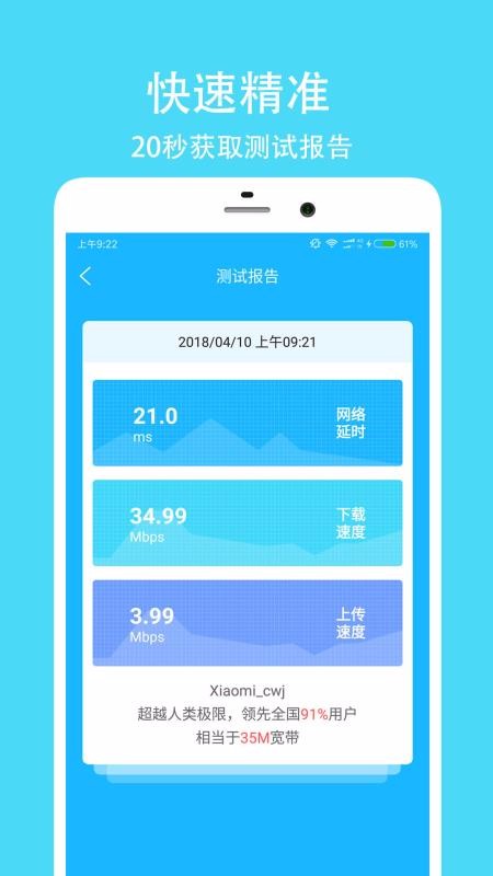 ٴʦapp_ٴʦ v3.7.1 ֻ
