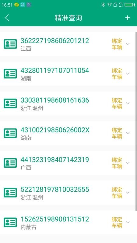 ɹapp_ɹ v2.5.4 ׿