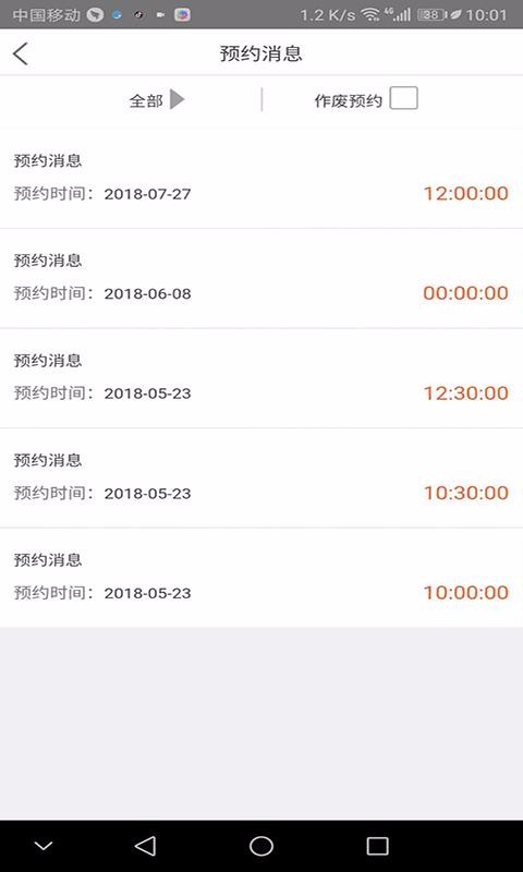 life̻app_life̻ v1.0 ׿
