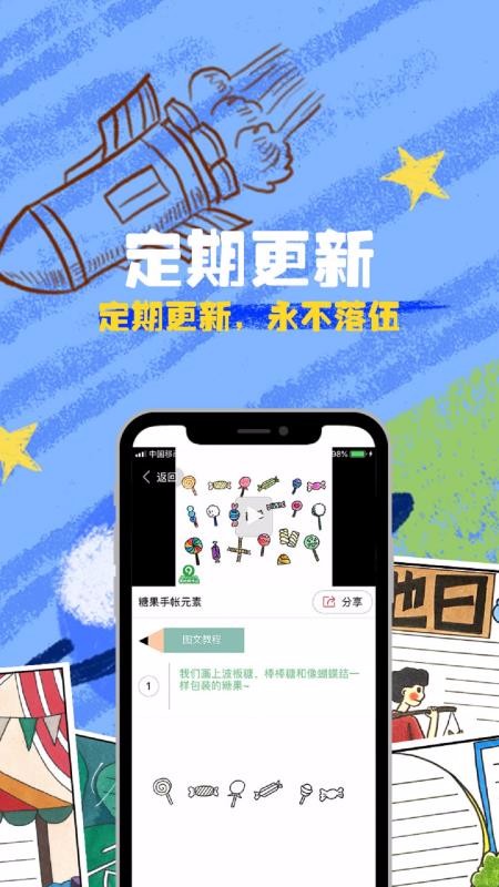 ͼapp_ͼ v1.1.6 ֻ