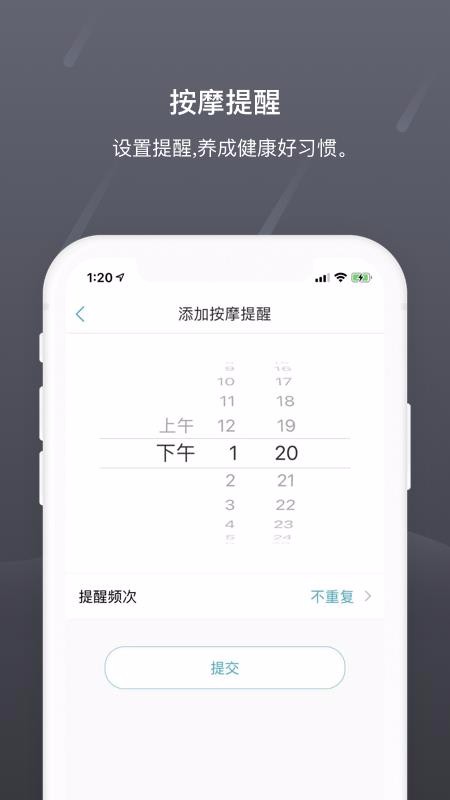 app_ v3.2.2 ׿