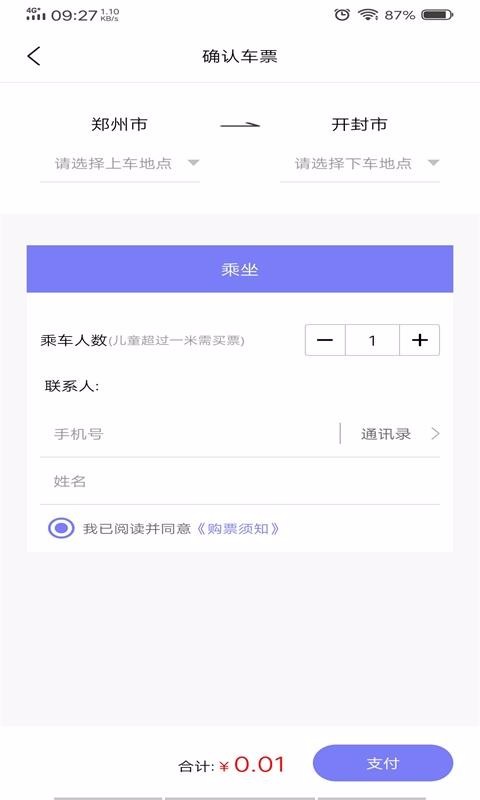 ʱǼapp_ʱǼ v1.0.3 ֻ