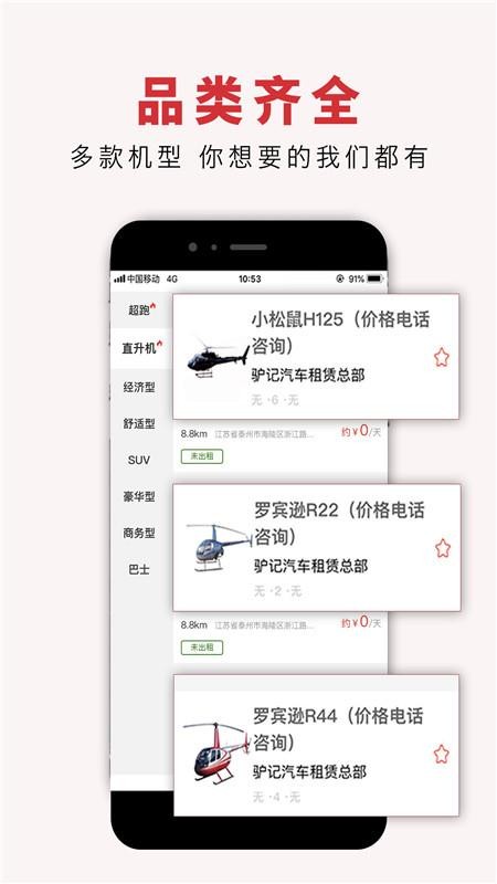 ¿⳵app_¿⳵ v2.0.5 ׿