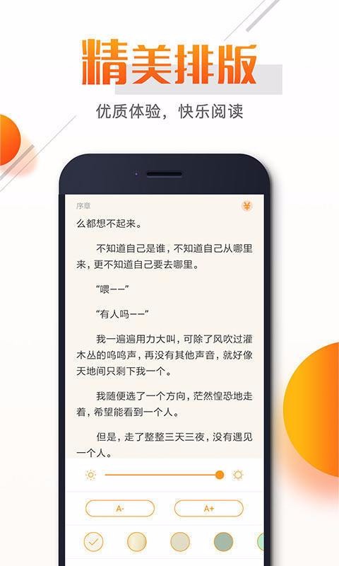 С˵app_С˵ v2.9.1 ׿
