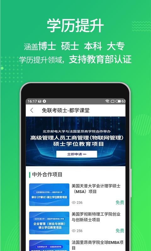 ѧapp_ѧ v4.3.6 ׿