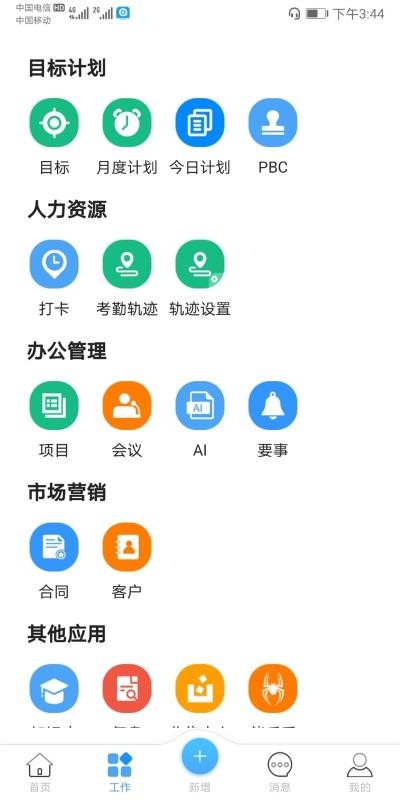 Ʒapp_Ʒ v1.0.3 ׿