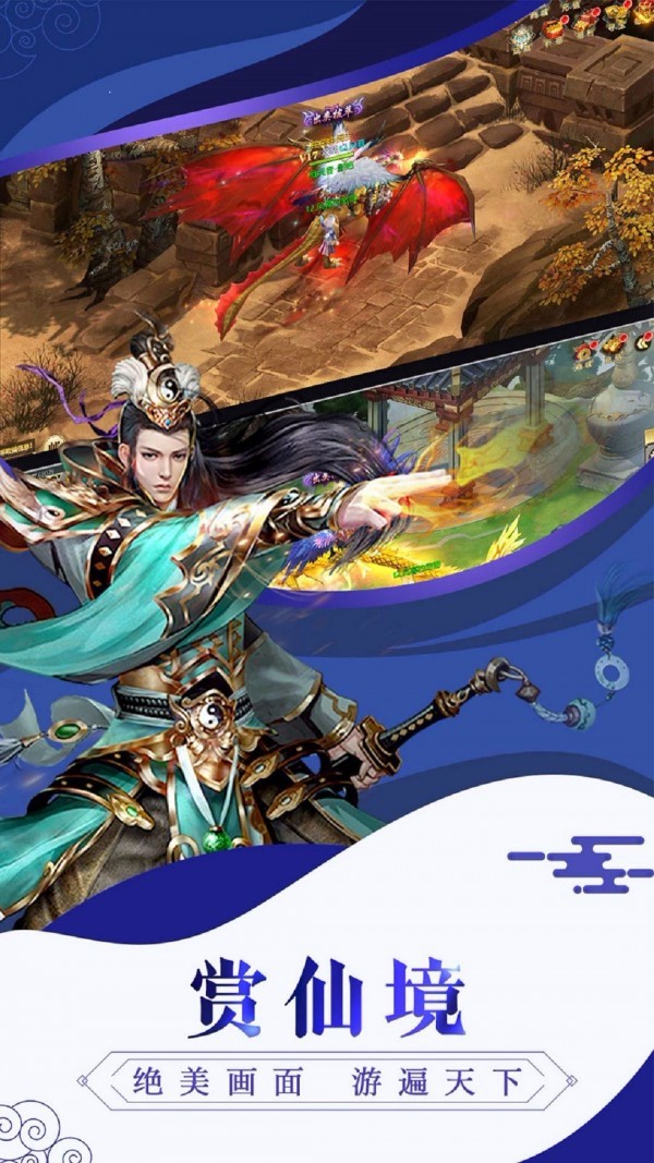潣Ϸ_潣 v1.12.5 ׿