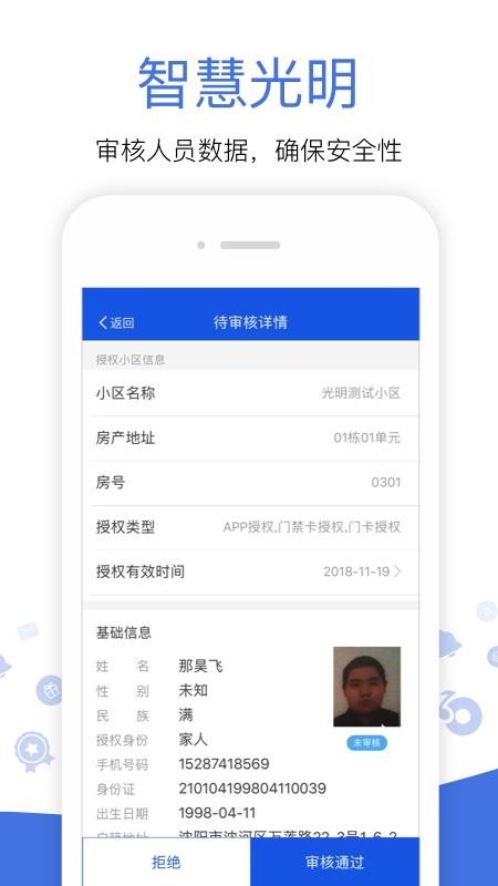 app_ v1.0.8.000 ֻ