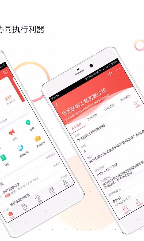 Ȧͨapp_Ȧͨ v6.7.7.008 ֻ
