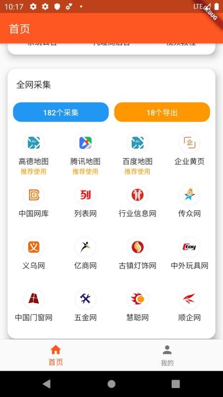 ȫԴapp_ȫԴ v1.0.0 ֻ