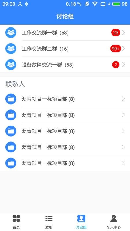 ·ʩapp_·ʩ v3.2.0 ׿