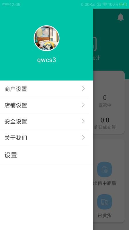 屣ʵ̻app_屣ʵ̻ v1.0.0 ֻ
