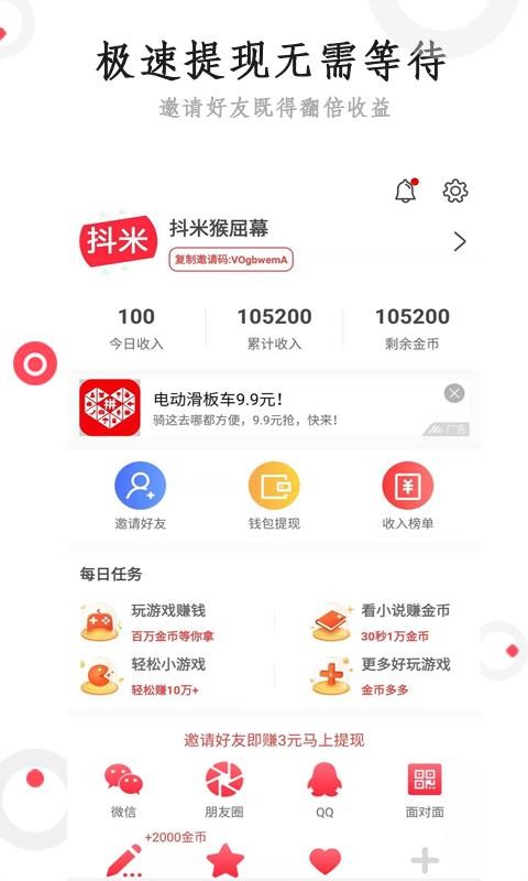 ׿Ѷapp_׿Ѷ v3.0.2.9 ֻ