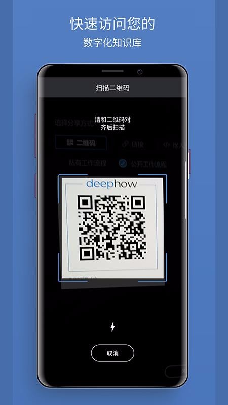 DeepHowPlayerapp_DeepHowPlayer v1.2.36 ֻ