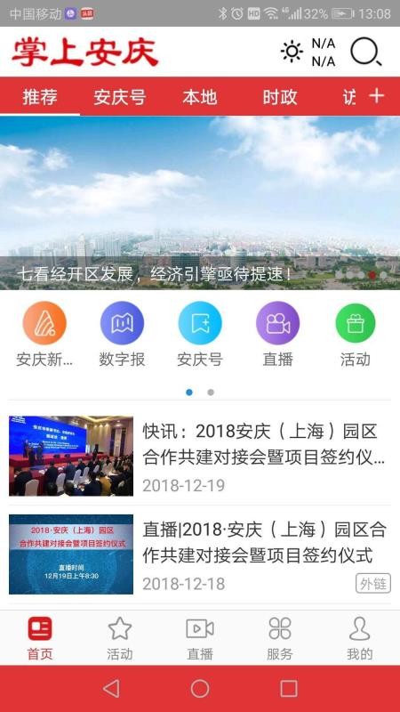 ϰapp_ϰ v1.6.1 ׿