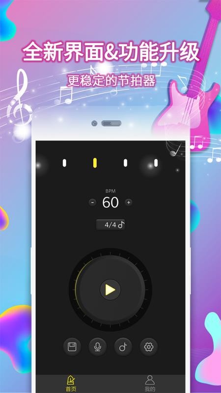 ӽapp_ӽ v4.0 ׿