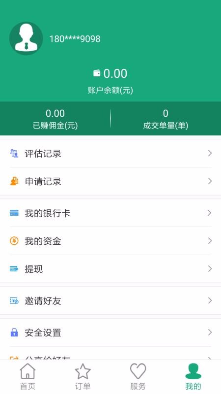۲ưapp_۲ư v3.8.0 ׿