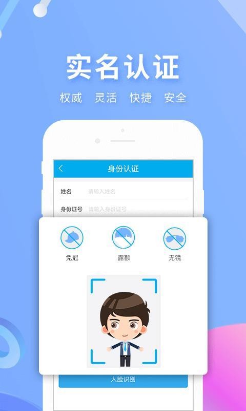 ʵapp_ʵ v2.3.3 ׿